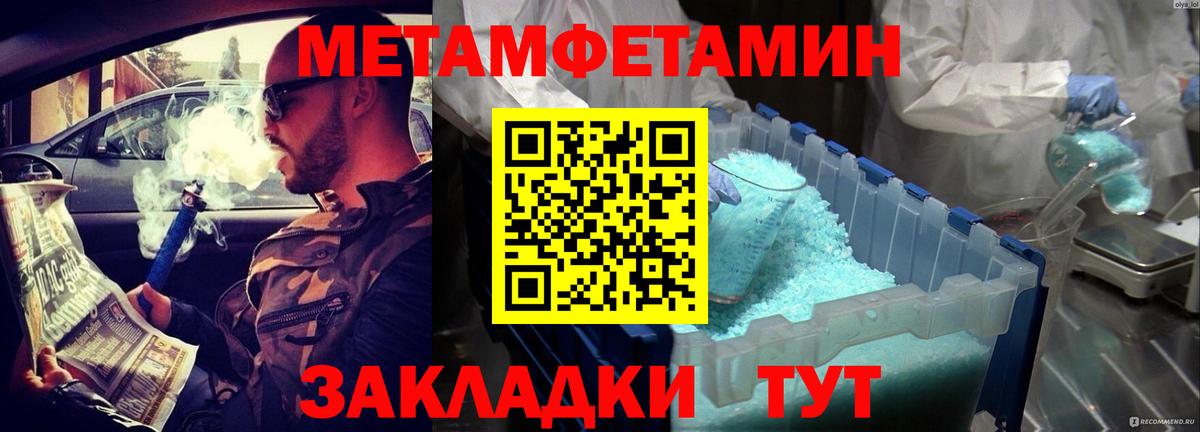 Amphetamine  Вход с VPN  АМФ  Кушва  нарко площадка формула  Amphetamine Розовый 