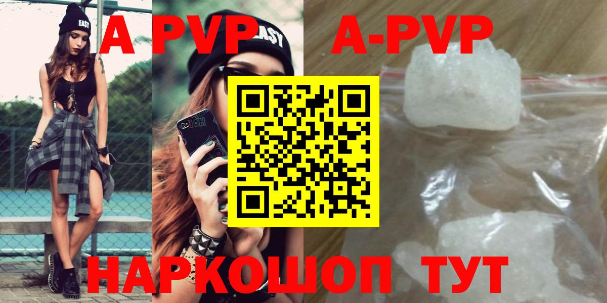 A PVP СК КРИС Кушва