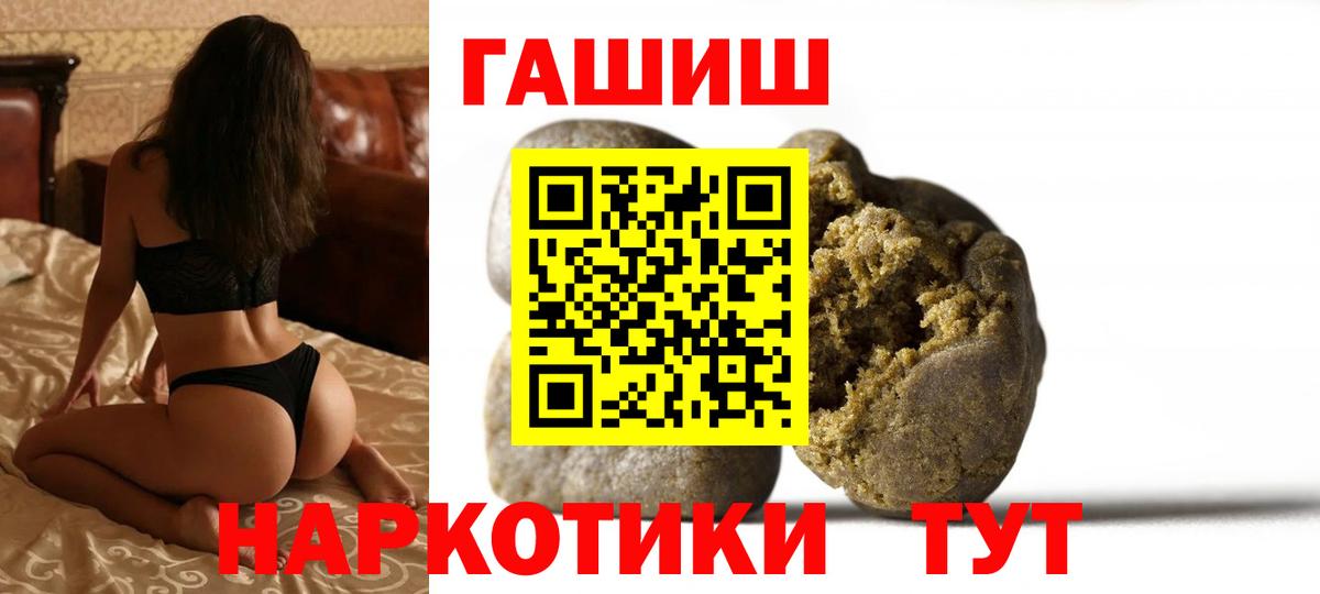 ГАШ ice o lator Кушва