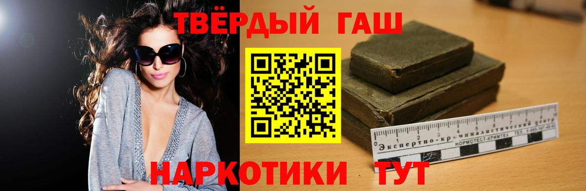 ГАШИШ VHQ  Вход с VPN  Кушва  ГАШ индика сатива 