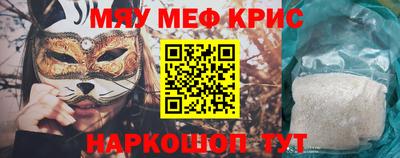 соль курить ск Чебаркуль