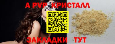 прущая мука Чапаевск