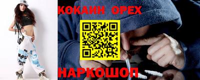 соль курить ск Чебаркуль
