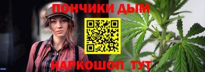 соль курить ск Чебаркуль
