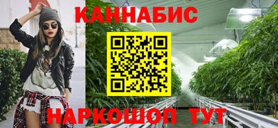соль курить ск Чебаркуль