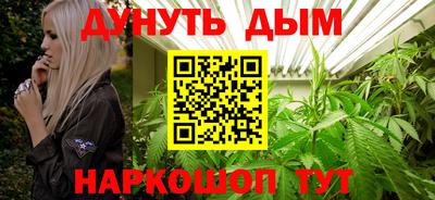 соль курить ск Чебаркуль