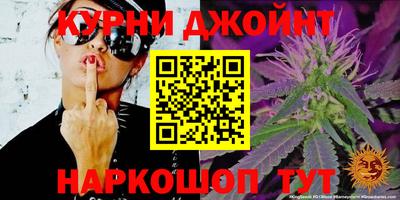 соль курить ск Чебаркуль