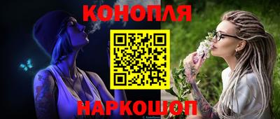 соль курить ск Чебаркуль