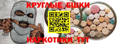 соль курить ск Чебаркуль