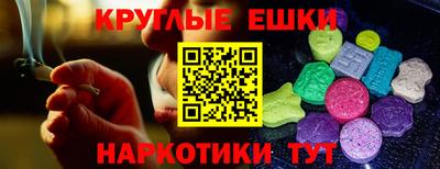 соль курить ск Чебаркуль