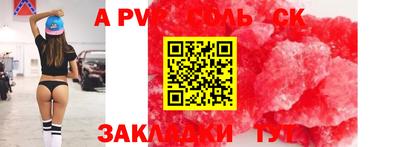прущая мука Чапаевск