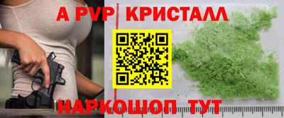 соль курить ск Чебаркуль