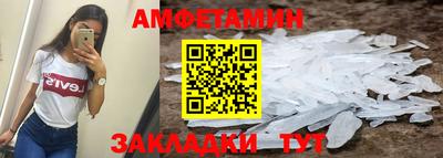 прущая мука Чапаевск