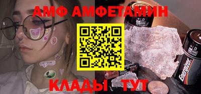 соль курить ск Чебаркуль