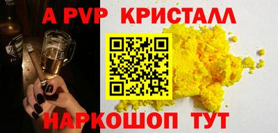 соль курить ск Чебаркуль