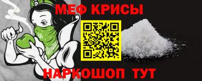 прущая мука Чапаевск