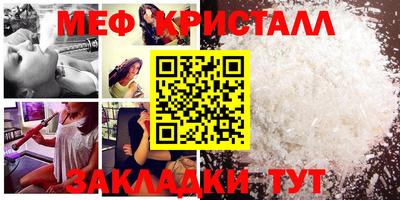 соль курить ск Чебаркуль