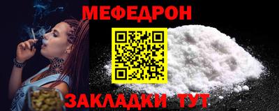 соль курить ск Чебаркуль