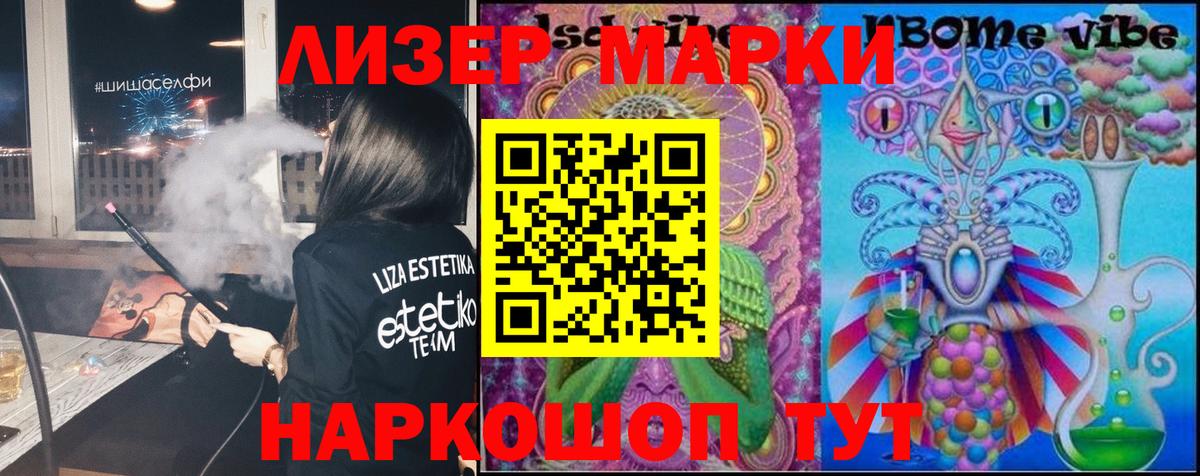 Кушва  Лсд 25 экстази ecstasy  Лсд 25 экстази  Вход с VPN  Лсд 25 экстази ecstasy 