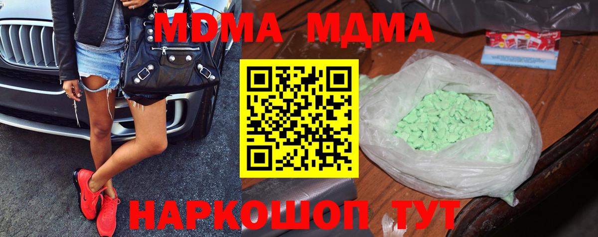 Каннабис  КОКАИН  Кушва  Вход с VPN  Мефедрон   Гашиш  LSD-25  ГАШИШ  Метадон 