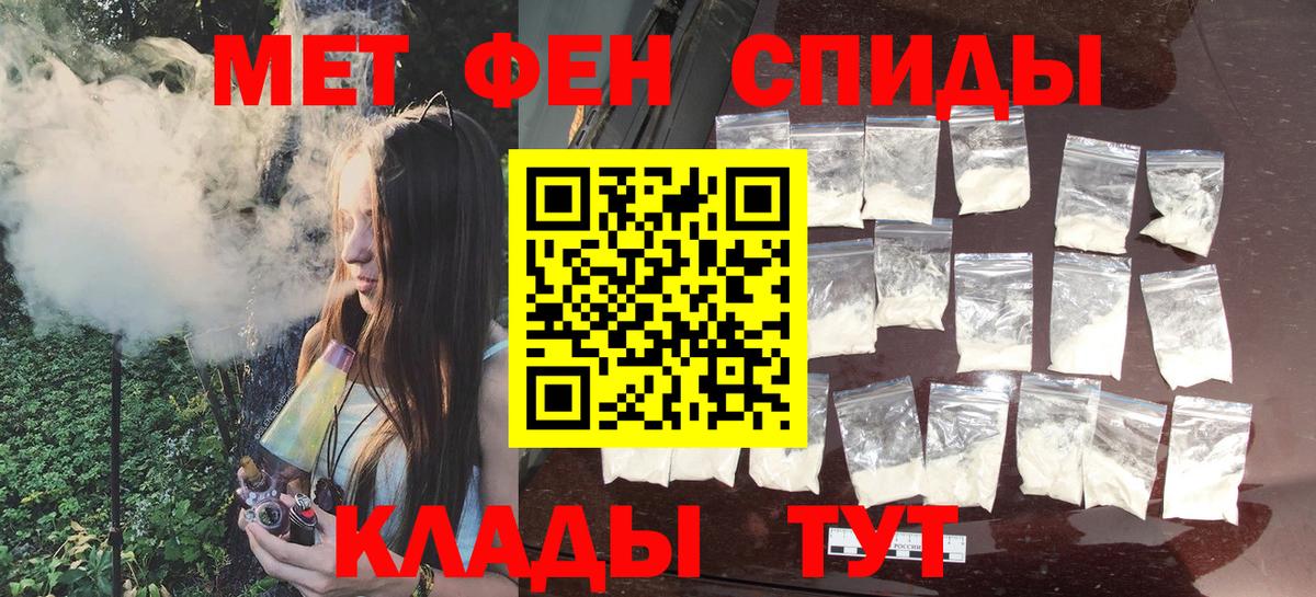 Метамфетамин Methamphetamine Кушва