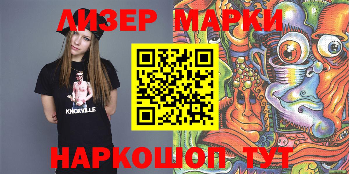 Марки N-bome 1,5мг  Марки N-bome  Вход с VPN  Кушва  Марки N-bome 1,5мг 