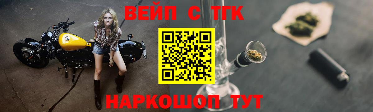 Кушва  Дистиллят ТГК вейп с тгк  Вход с VPN  Дистиллят ТГК гашишное масло 