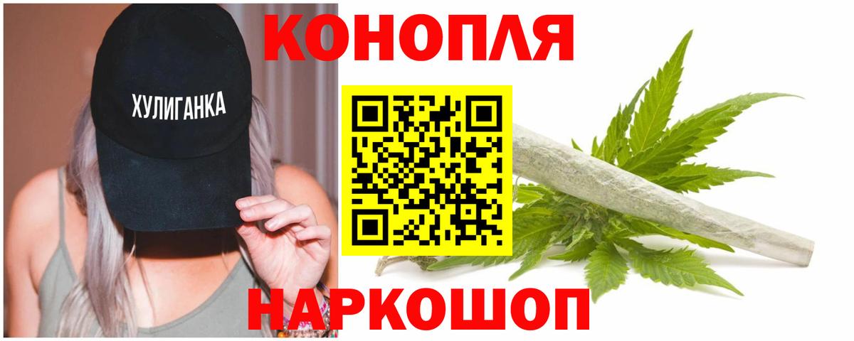 Бошки Шишки индика  Вход с VPN  Бошки марихуана марихуана  МАРИХУАНА MAZAR  Кушва  Каннабис AK-47 