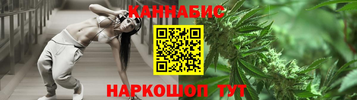 МАРИХУАНА LSD WEED Кушва
